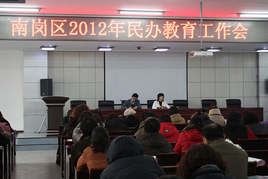 2012ϸ