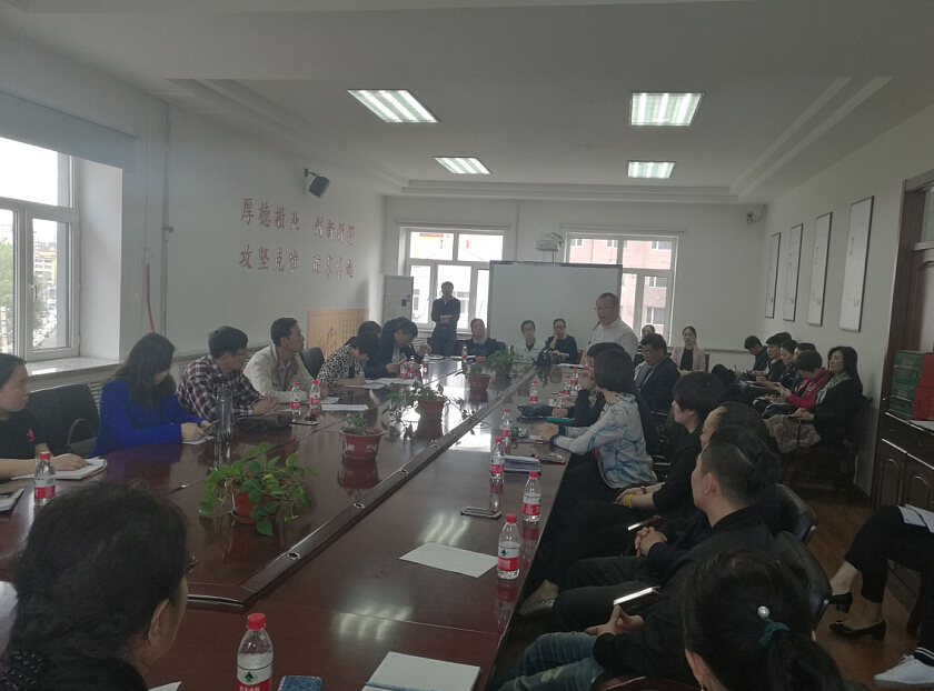 南岗区民办教育协会2017年第一次理事会议
