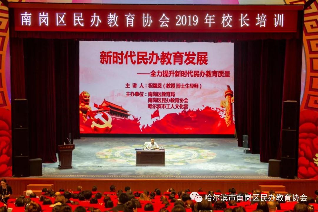 ȫʱ2019ϸЭһУѵɹ