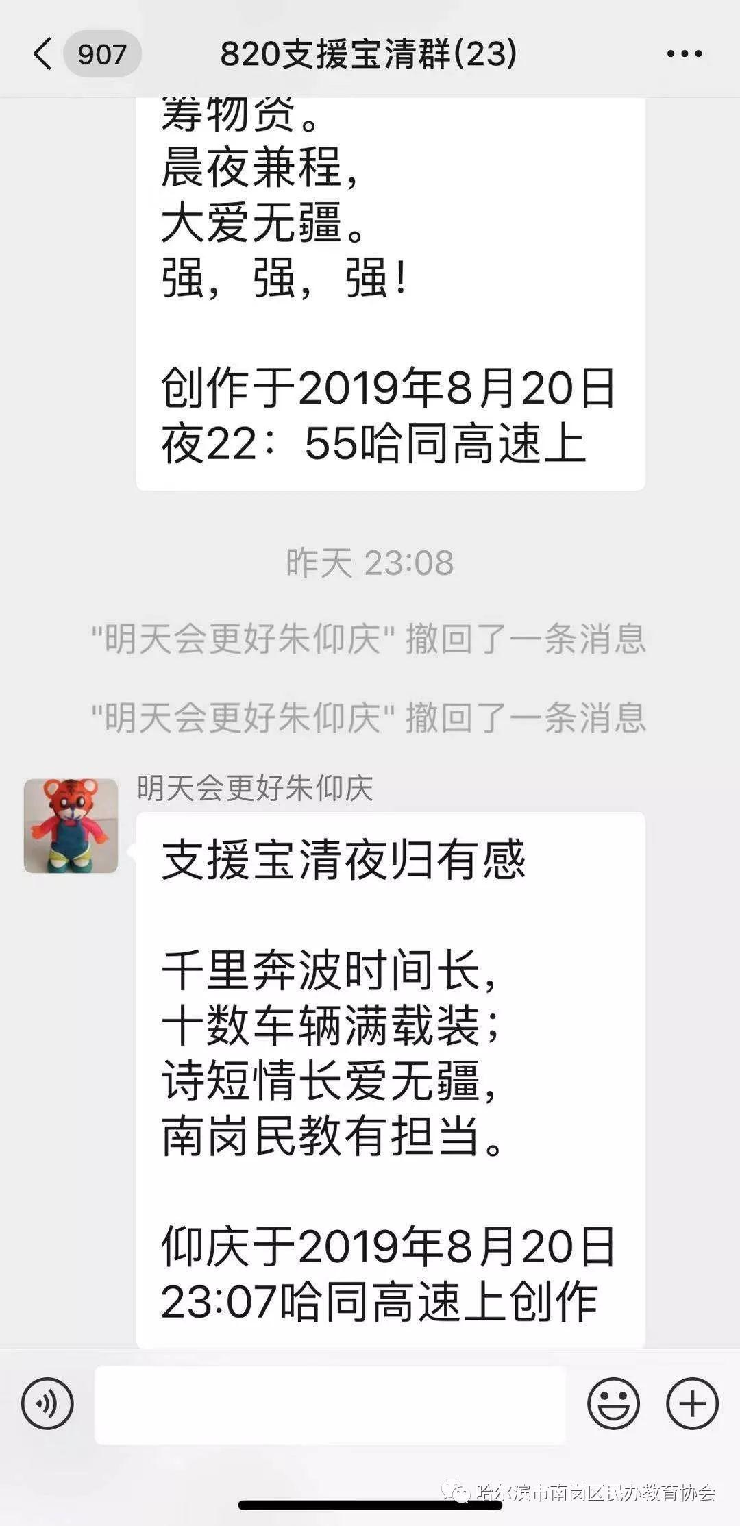 ҹ̱ ʼ顪ϸЭ60СʱսչԱĶԿ֧Ԯ